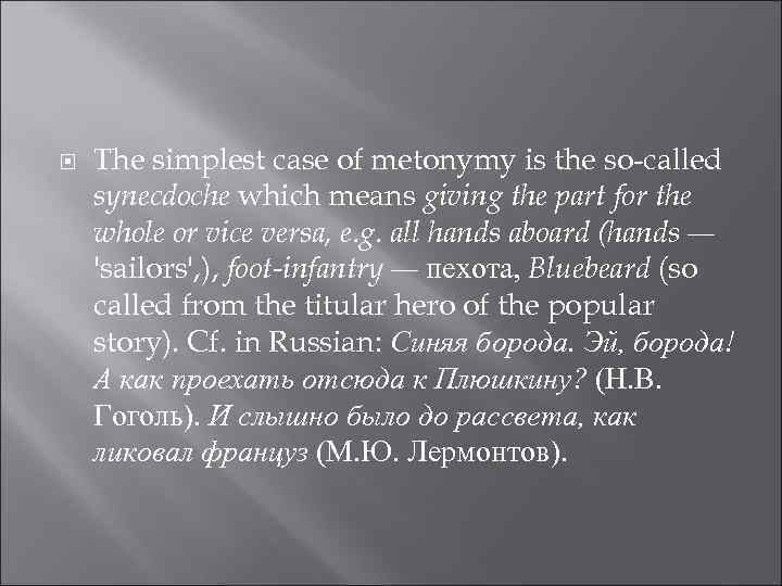  The simplest case of metonymy is the so-called synecdoche which means giving the