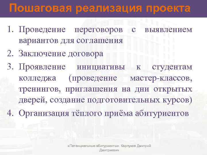 Какие существуют ограничения при реализации проекта несколько вариантов ответов