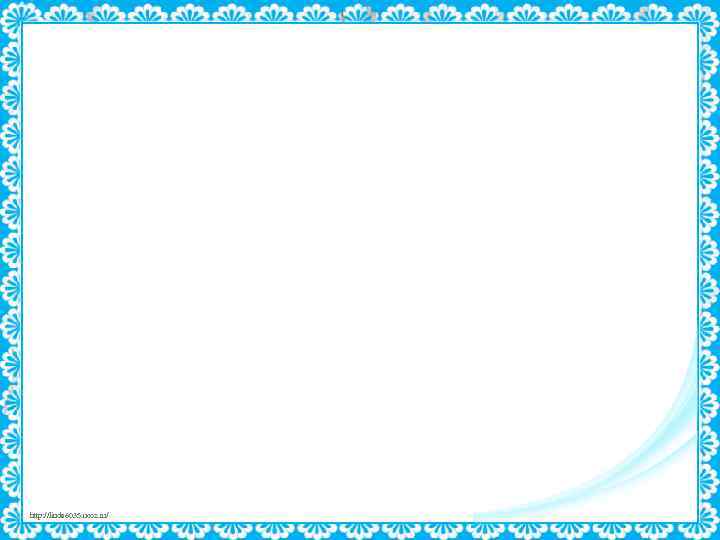 http: //linda 6035. ucoz. ru/ 