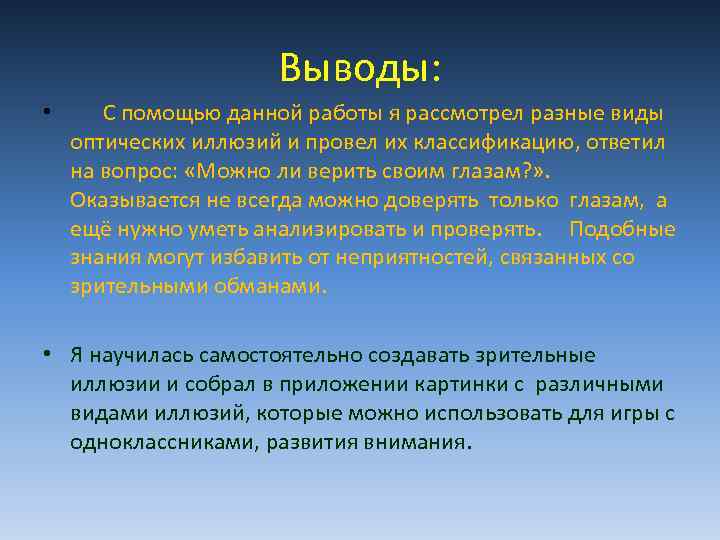 Вывод помощи. Помощь вывод. Жесткая критика. • Грубая критика.. Причина кризисов профсоюзной деятельность в РФ.