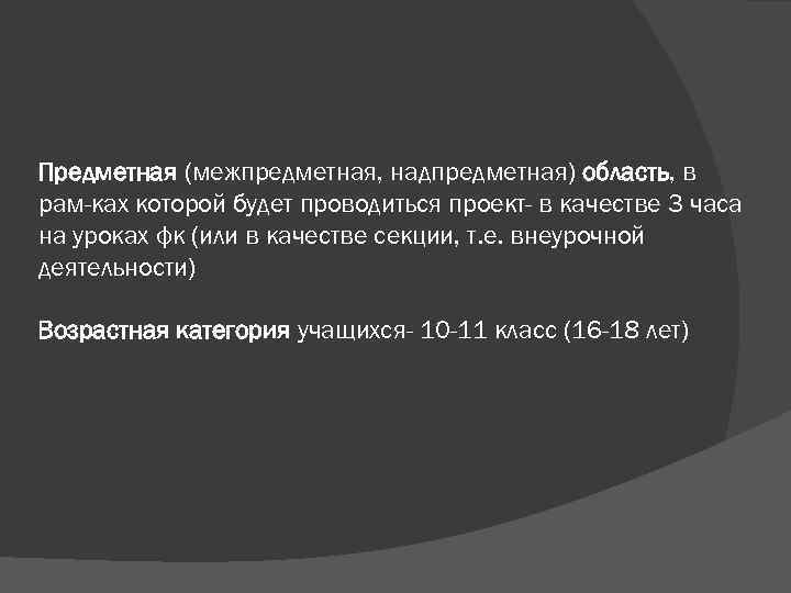 Менеджер проекта принял решение о том что в проекте будут проводиться 2 типа совещаний