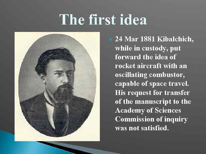 The first idea 24 Mar 1881 Kibalchich, while in custody, put forward the idea