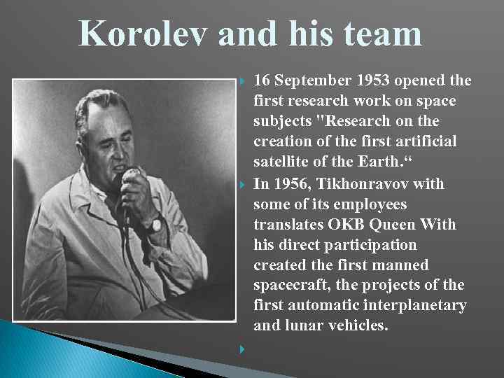 Korolev and his team 16 September 1953 opened the first research work on space