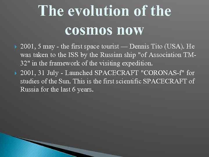 The evolution of the cosmos now 2001, 5 may - the first space tourist