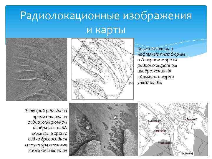 Создать карту рельефа в фотошопе