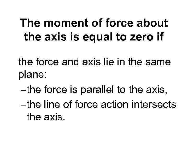 The moment of force about the axis is equal to zero if the force