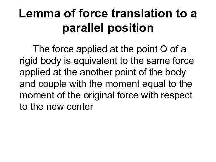 Lemma of force translation to a parallel position The force applied at the point