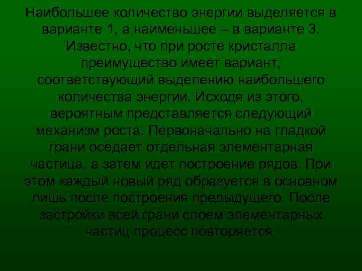 Наибольшее количество энергии выделяется при разложении. Наибольшее количество энергии выделяется при. Выделение большого объема энергии. Наибольшее количество энергии освобождается. Наибольшее количество энергии выделяется в процессе:.