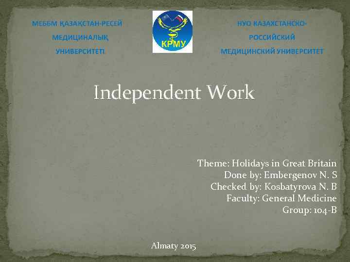 Independent Work Theme: Holidays in Great Britain Done by: Embergenov N. S Checked by: