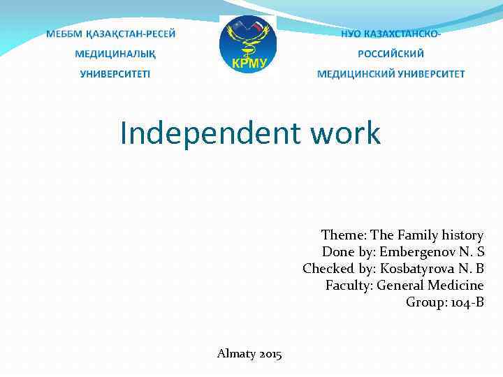 Independent work Theme: The Family history Done by: Embergenov N. S Checked by: Kosbatyrova