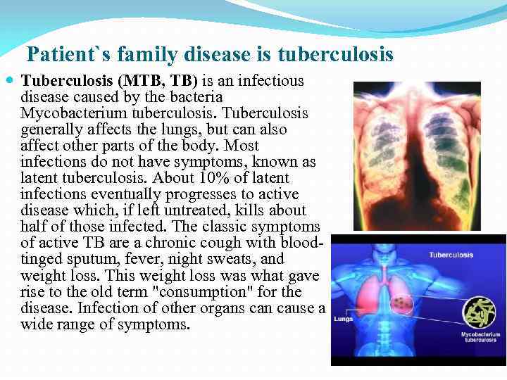 Patient`s family disease is tuberculosis Tuberculosis (MTB, TB) is an infectious disease caused by