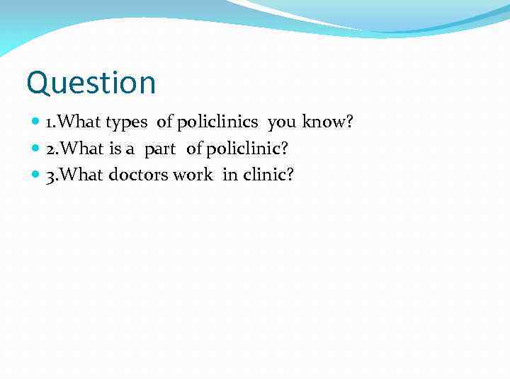 Question 1. What types of policlinics you know? 2. What is a part of