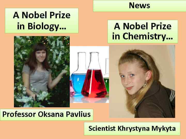 News A Nobel Prize in Biology… A Nobel Prize in Chemistry… Professor Oksana Pavlius