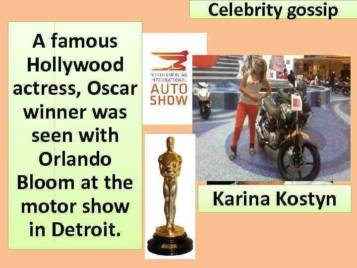 Celebrity gossip A famous Hollywood actress, Oscar winner was seen with Orlando Bloom at