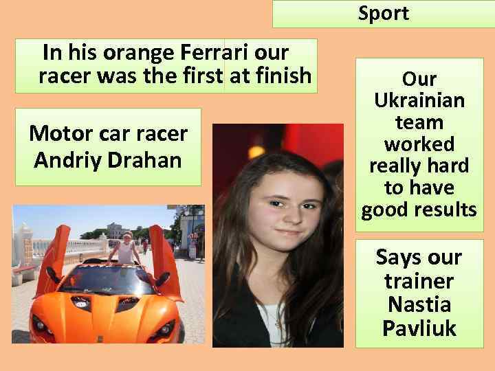 Sport In his orange Ferrari our racer was the first at finish Motor car