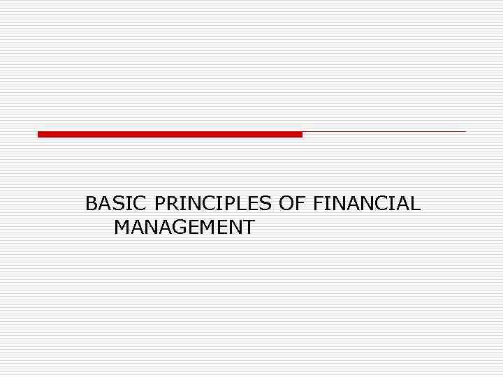 BASIC PRINCIPLES OF FINANCIAL MANAGEMENT 