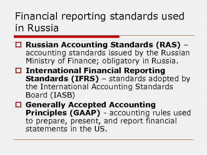 Financial reporting standards used in Russia o Russian Accounting Standards (RAS) – accounting standards