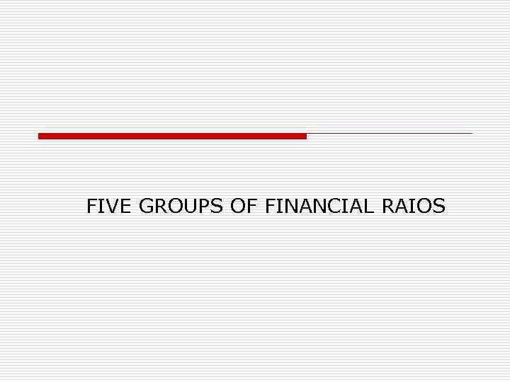 FIVE GROUPS OF FINANCIAL RAIOS 
