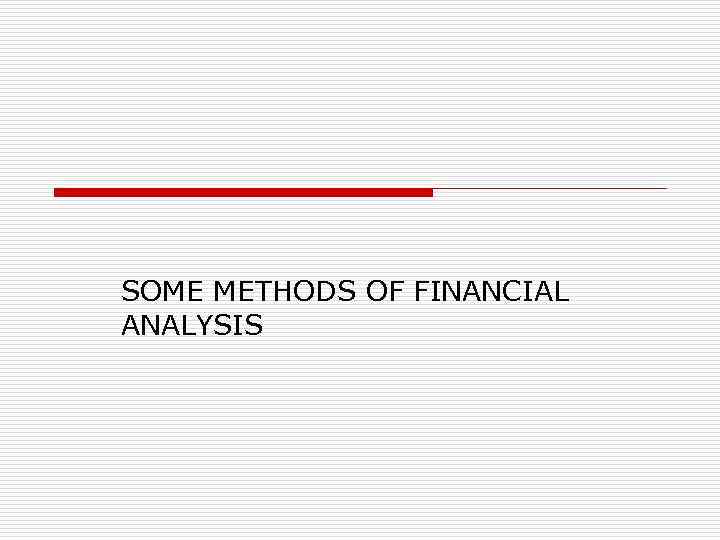SOME METHODS OF FINANCIAL ANALYSIS 