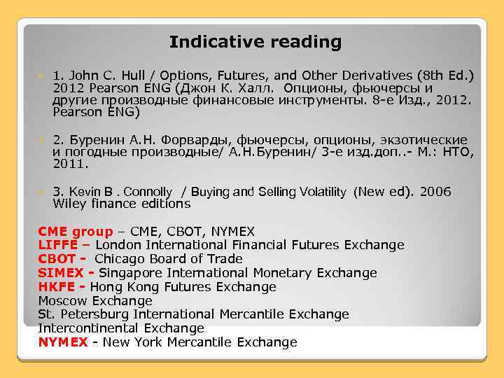 Indicative reading 1. John C. Hull / Options, Futures, and Other Derivatives (8 th