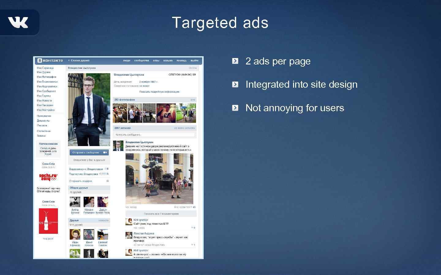 Targeted ads 2 ads per page Integrated into site design Not annoying for users