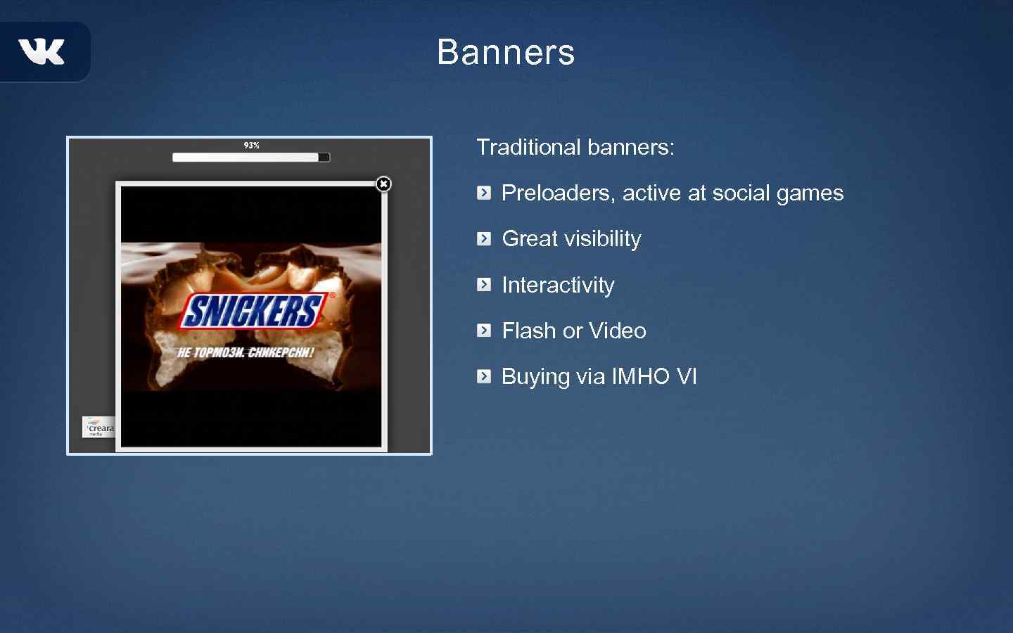 Banners Traditional banners: Preloaders, active at social games Great visibility Interactivity Flash or Video