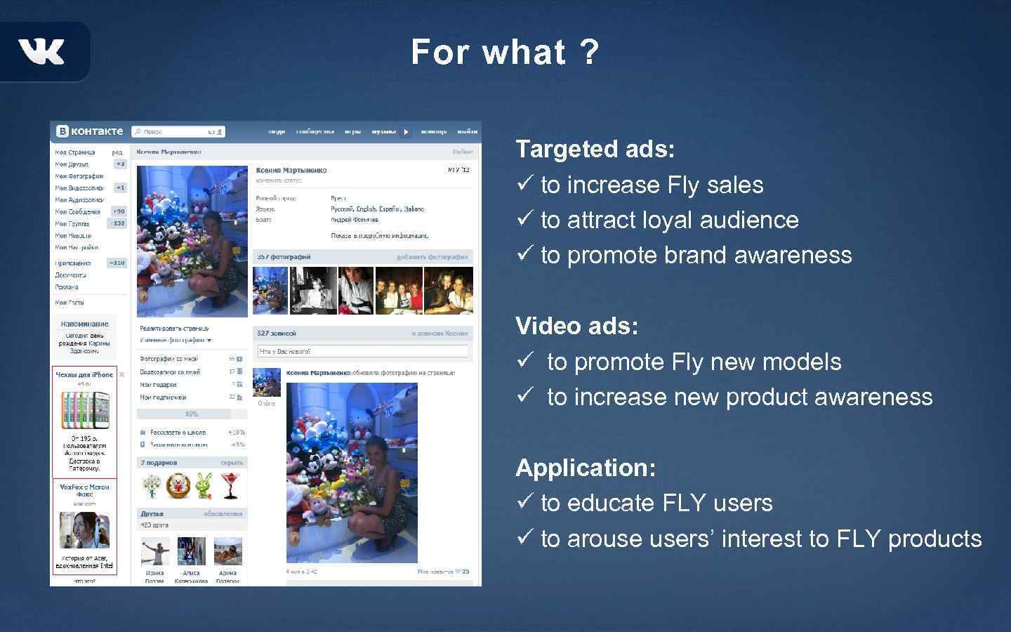 For what ? Targeted ads: ü to increase Fly sales ü to attract loyal