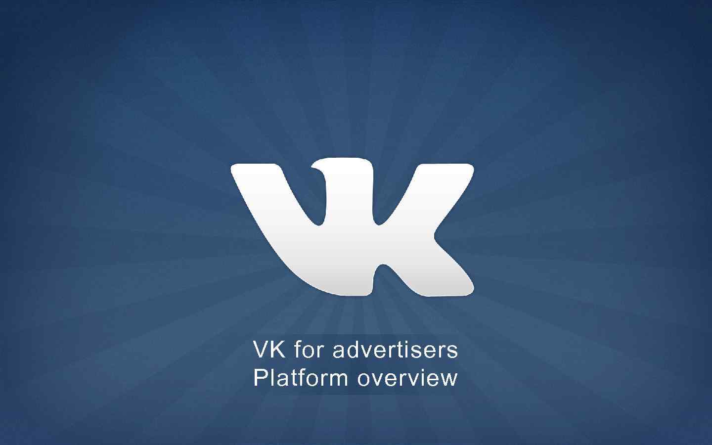 VK for advertisers Platform overview 