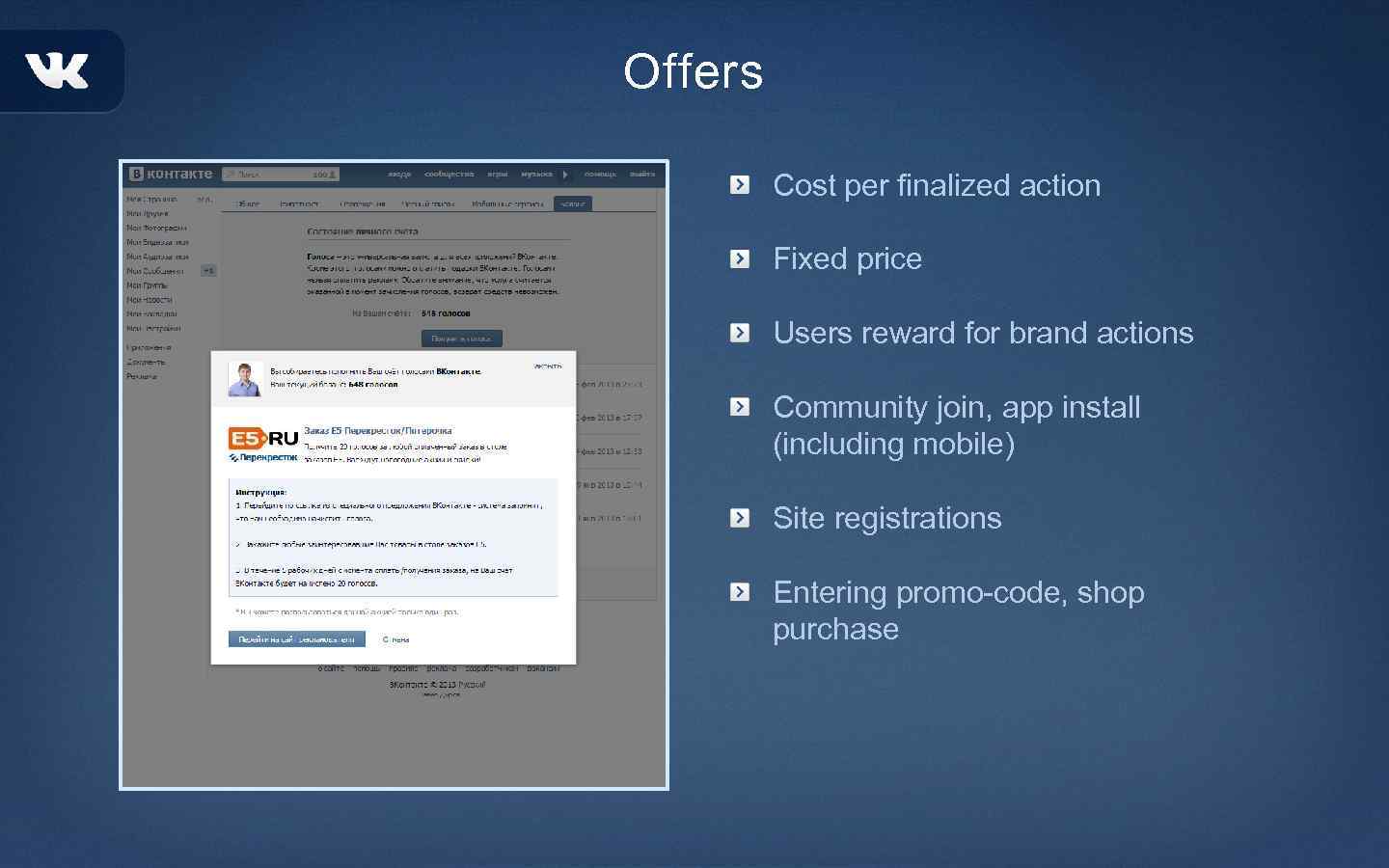 Offers Cost per finalized action Fixed price Users reward for brand actions Community join,