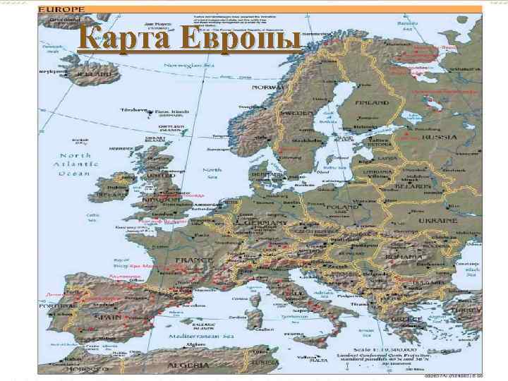 Карта Европы 