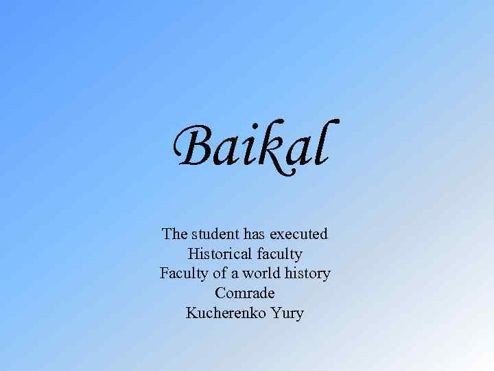 Baikal The student has executed Historical faculty Faculty of a world history Comrade Kucherenko