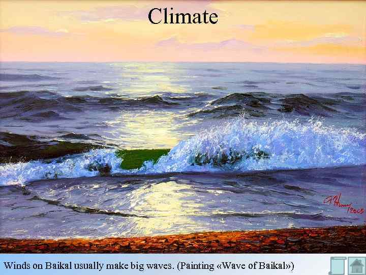 Climate Winds on Baikal usually make big waves. (Painting «Wave of Baikal» ) 