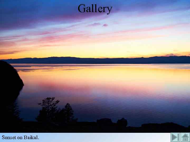 Gallery Sunset on Baikal. 