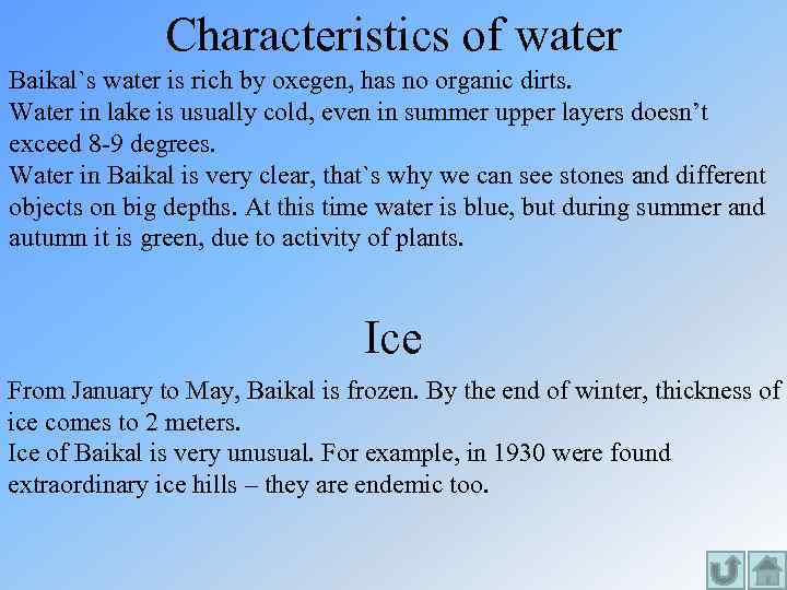 Characteristics of water Baikal`s water is rich by oxegen, has no organic dirts. Water