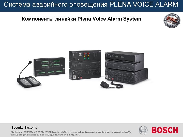 Система аварийного оповещения PLENA VOICE ALARM Компоненты линейки Plena Voice Alarm System Security Systems