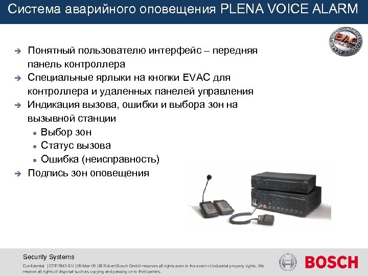 Система аварийного оповещения PLENA VOICE ALARM è è Понятный пользователю интерфейс – передняя панель