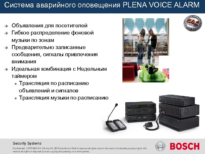 Система аварийного оповещения PLENA VOICE ALARM è è Объявления для посетителей Гибкое распределение фоновой