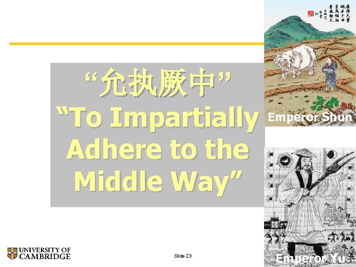 “允执厥中” “To Impartially Emperor Shun Adhere to the Middle Way” Slide 23 Emperor Yu