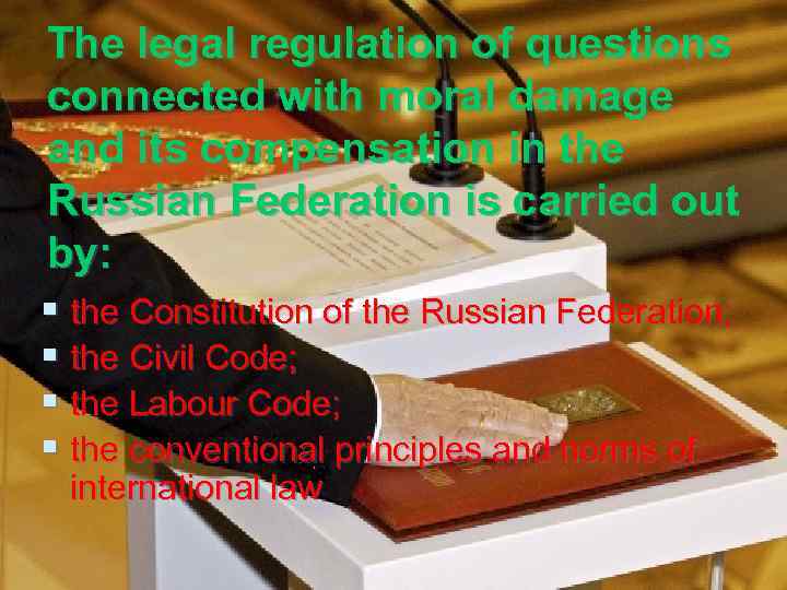 The legal regulation of questions connected with moral damage and its compensation in the