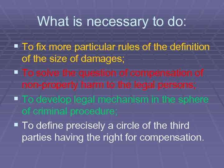 What is necessary to do: § To fix more particular rules of the definition