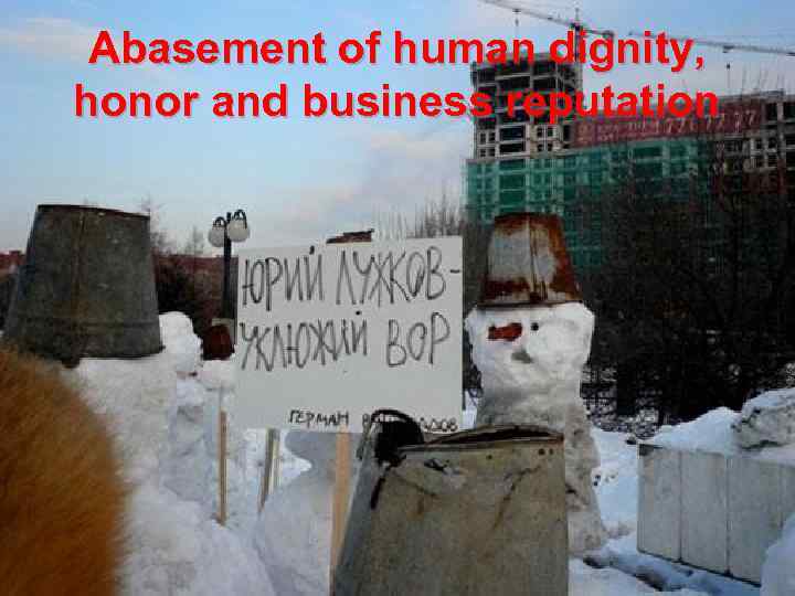 Abasement of human dignity, honor and business reputation 