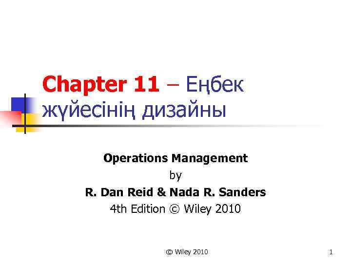 Chapter 11 – Еңбек жүйесінің дизайны Operations Management by R. Dan Reid & Nada