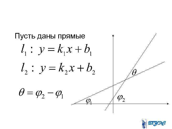 Прямая 9