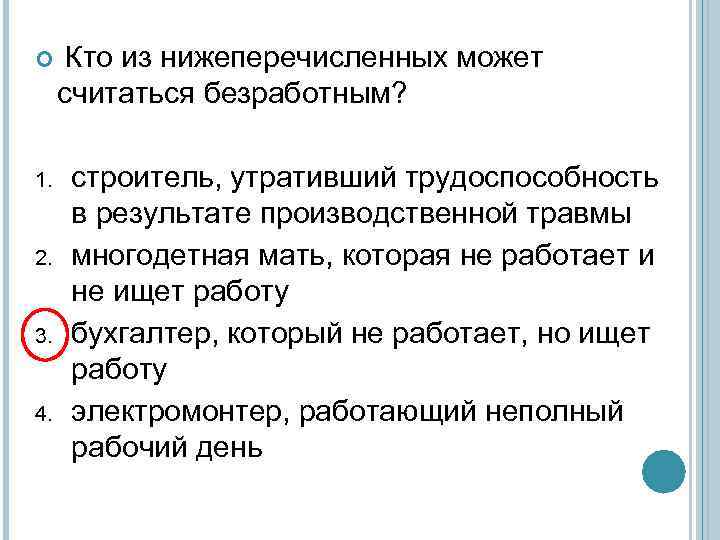 Без чего из нижеперечисленного проект не может считаться закрытым ответ