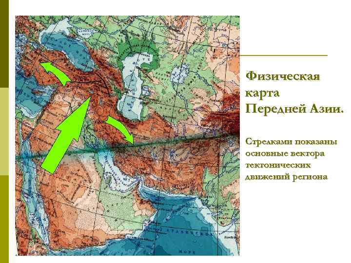 Иранское нагорье карта