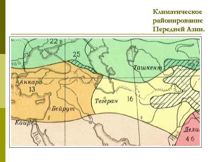 Контурная карта иранское нагорье