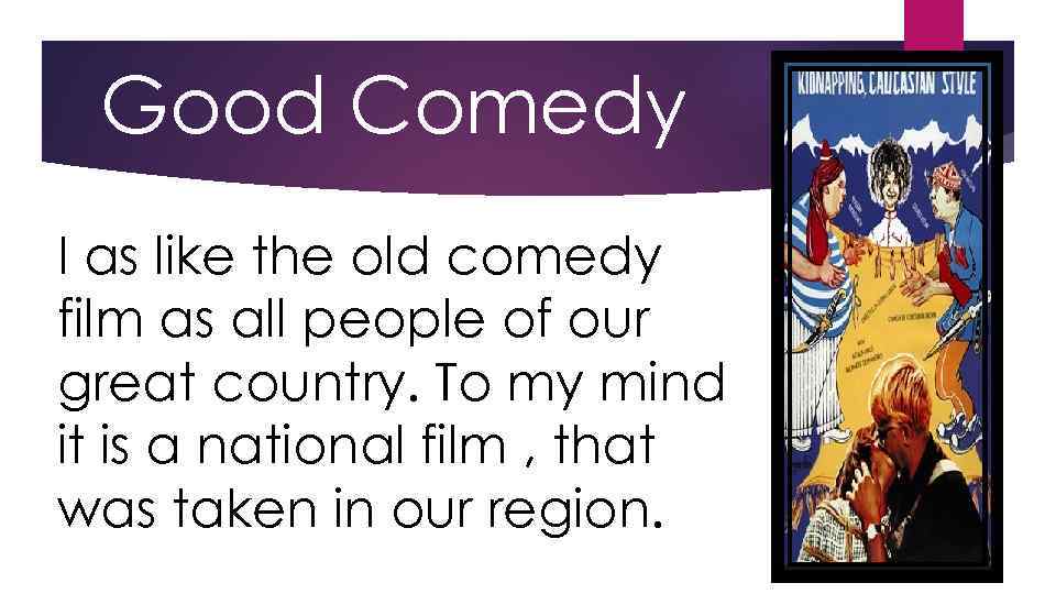 Good Comedy I as like the old comedy film as all people of our