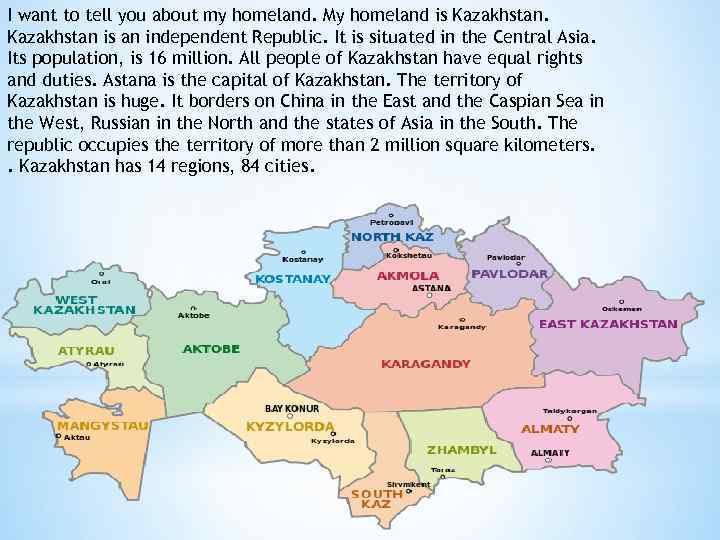 I want to tell you about my homeland. My homeland is Kazakhstan is an