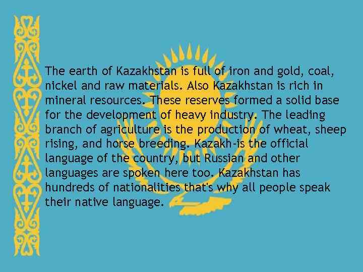 The earth of Kazakhstan is full of iron and gold, coal, nickel and raw