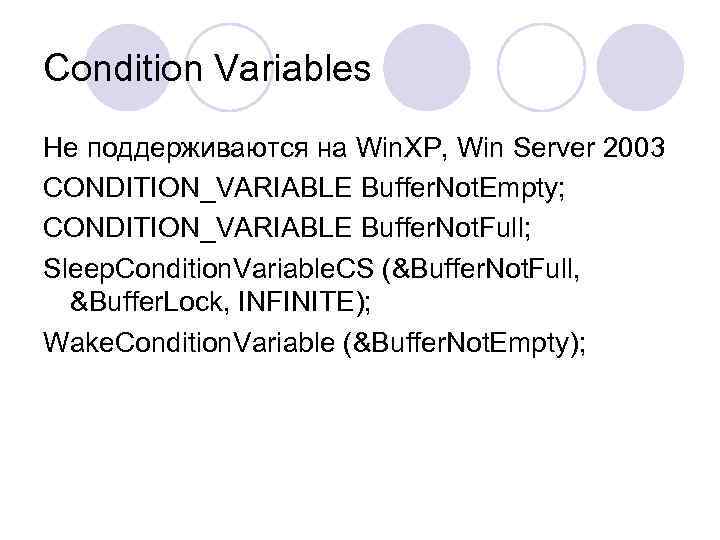 Condition Variables Не поддерживаются на Win. XP, Win Server 2003 CONDITION_VARIABLE Buffer. Not. Empty;